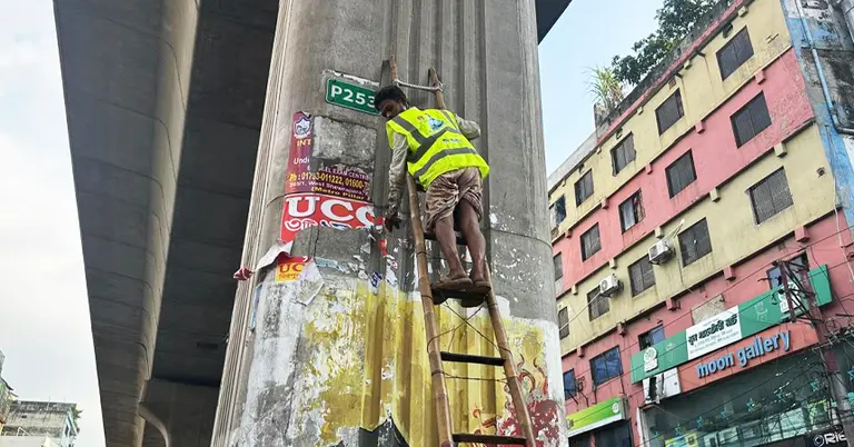 পোস্টারমুক্ত মেট্রোরেলের পিলার